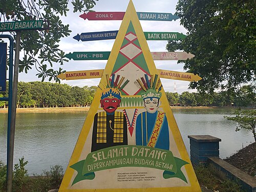 Tanda selamat datang di Setu Babakan
