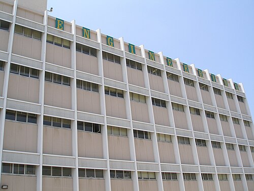 واجهة برج الهندسة رقم 9 في جامعة كال بولي