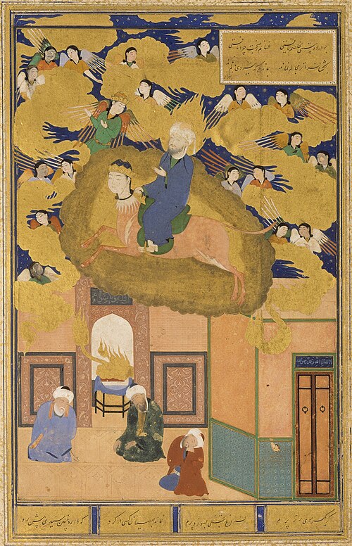 معراج محمد إلى السماء، وهي رحلة تُعرف باسم المعراج، كما هو موضح في نسخة من كتاب بستان سعدي، 1514