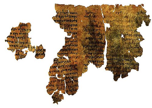 مخطوطة إينوك من البحر الميت، حوالي 200-150 قبل الميلاد