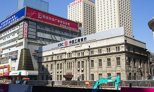 مبنى بنك ICBC في شنيانغ