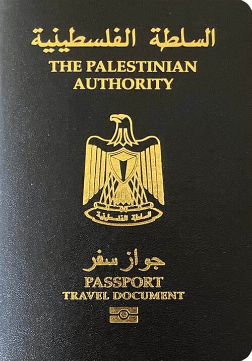 فلسطين