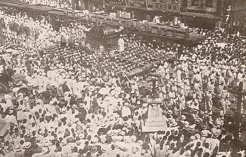 جنازة الإمبراطور سونجونغ، 10 يونيو 1926