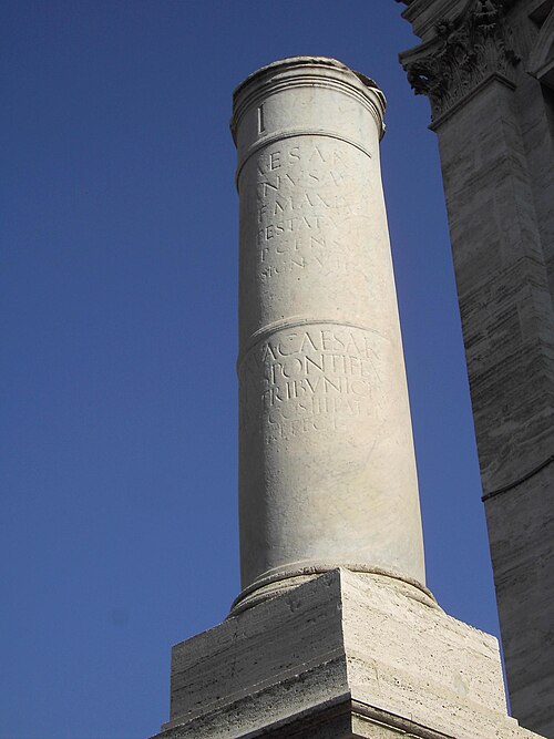 علامة رومانية
