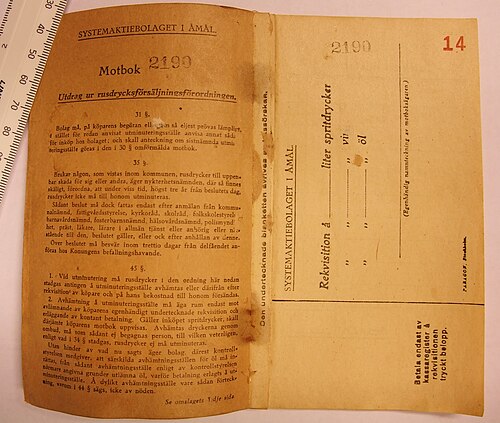 "موتبوك" - Åmål systembolag (1920). القسم 1