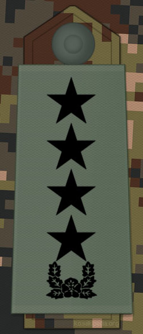 جنرال أعلى