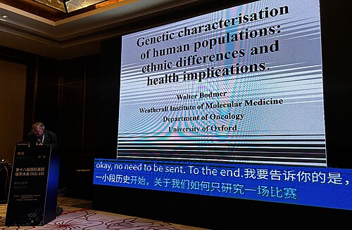السير والتر بودمر