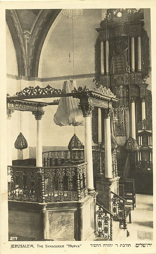 الداخلية، 1920