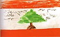 العلم كما رسمه ووافق عليه أعضاء البرلمان أثناء إعلان الاستقلال عام 1943