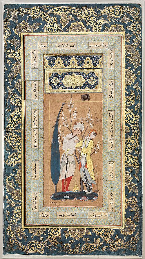 عشاق في منظر طبيعي
