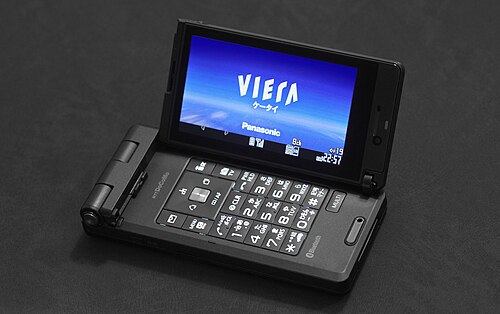 دوكومو باناسونيك P906i، W-Open [ja]