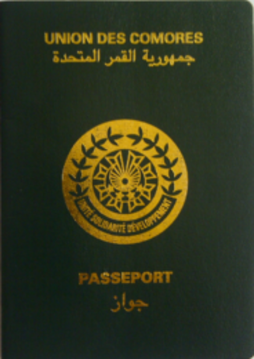 جزر القمر