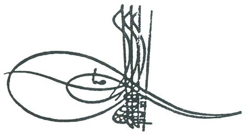 طغراء أحمد الأول