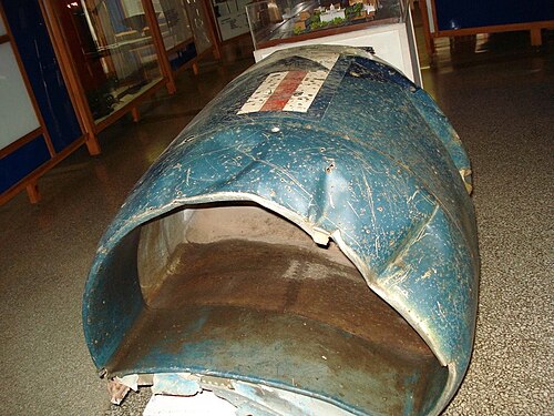 أحد مداخل هواء محرك الطائرة U-2F في متحف Museo de la Lucha contra los Bandidos في ترينيداد.