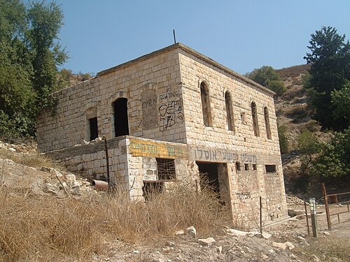 صورة للقرية أو المدينة