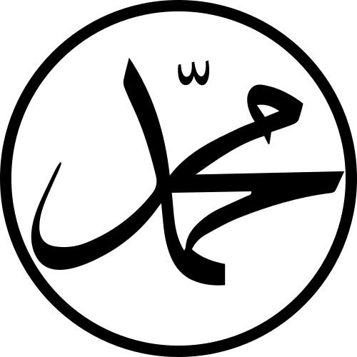 الخط العربي لمحمد