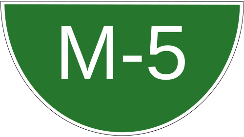 الطريق السريع M-5