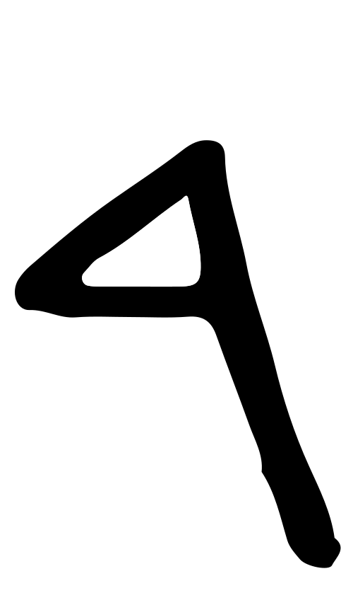 ريش
