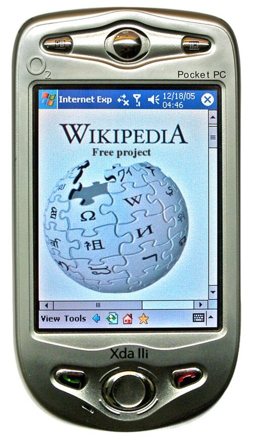 بوكيت إنترنت إكسبلورر على ويندوز موبايل 2003 إس إي