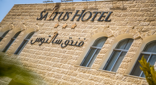 فندق السلطوس - السلط