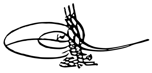 طغراء سليمان الثاني