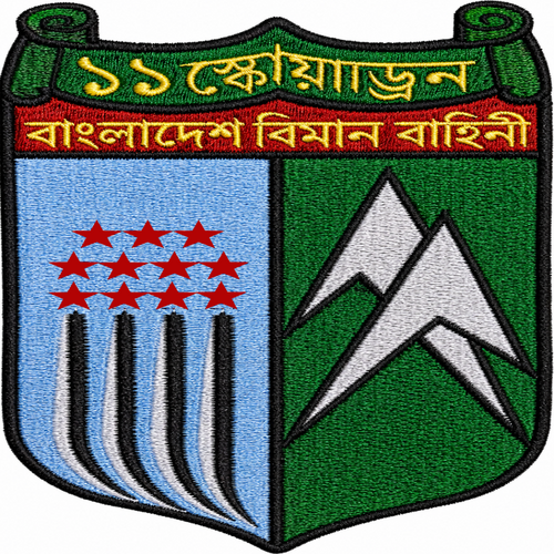 السرب الحادي عشر