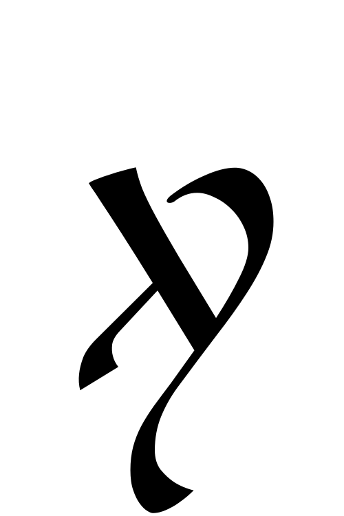 أردا