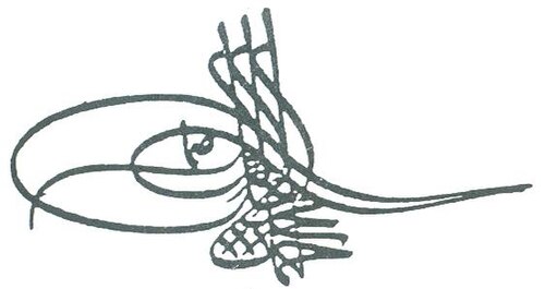 طغراء أحمد الثالث