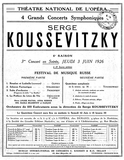 ملصق الحفل الموسيقي بتاريخ 3 يونيو 1926.