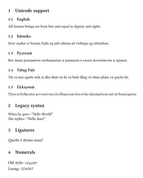 الناتج المُعالَج.