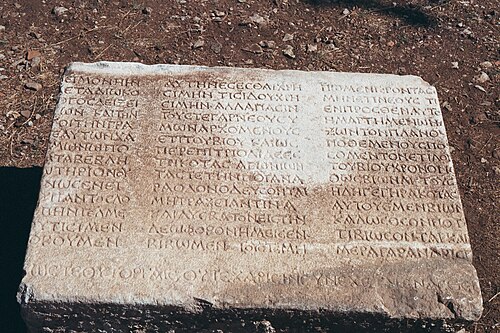 A block of the philosophical inscription of Diogenes of Oinoanda, recorded in 2012. The text (New Fragment 207) is part of the preface to his Ethics.