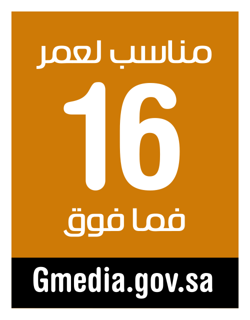 16