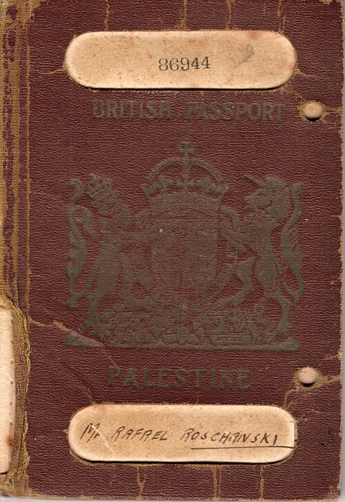 جواز سفر فلسطين الانتدابية لعام 1939