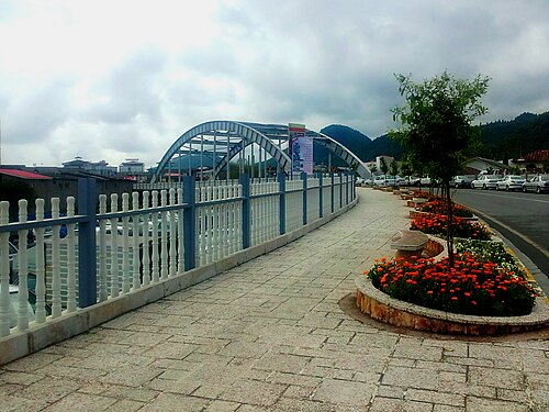 جسر رامسار