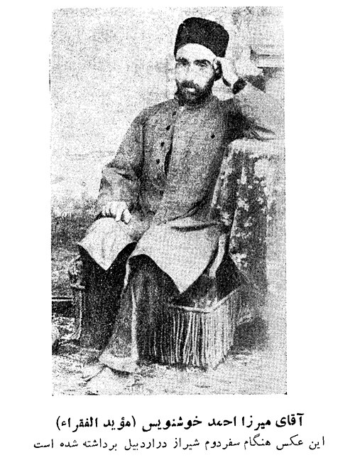 صورة لرجل دين شاب جالس