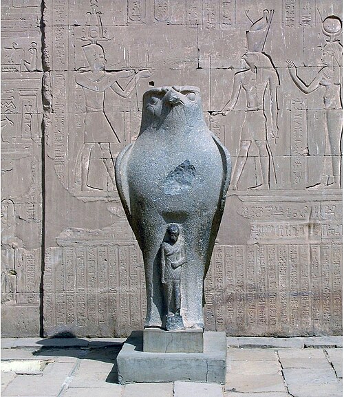 حورس