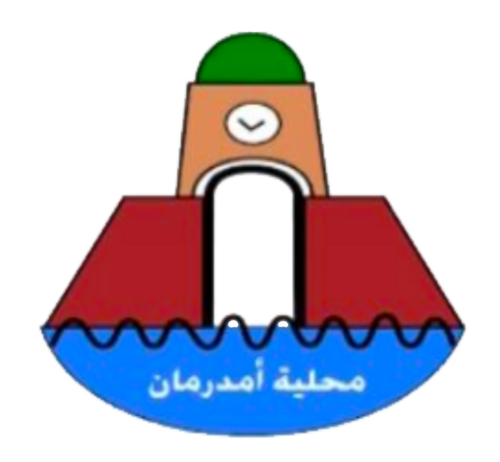 أم درمان