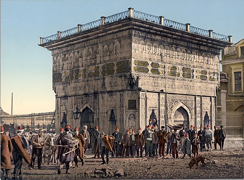 نافورة توبان في الفترة ما بين 1890 و1900 تقريبًا.