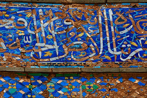 فن الخط على البلاط الملون