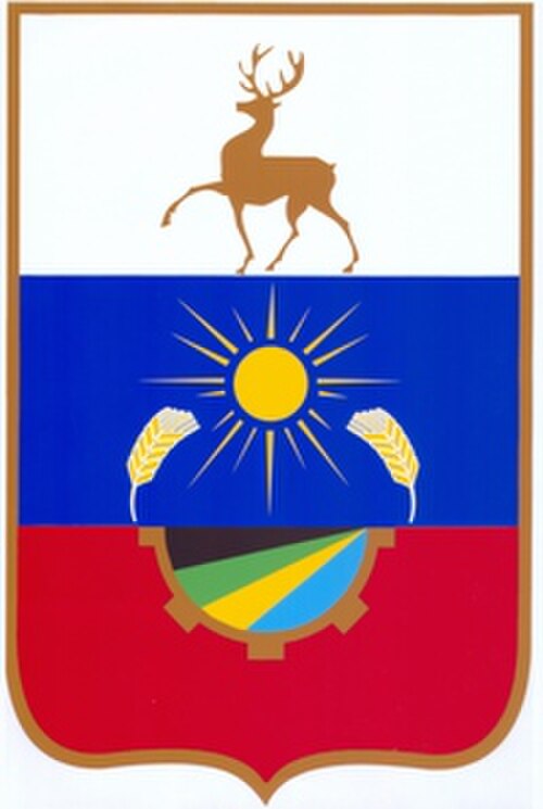 Gaginsky District