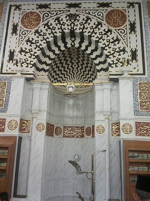 المحراب العثماني (محراب عثمان)