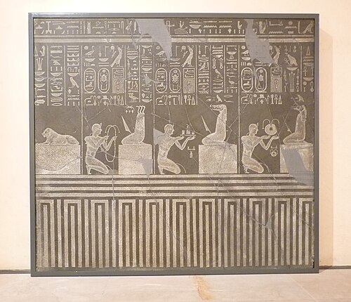 الفرعون نكتانيبو الأول (حوالي 379-361 قبل الميلاد) يعبد شياطين العالم السفلي. المتحف المدني الأثري (MCA) في بولونيا.