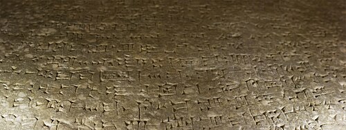 نقش مسماري على الجانب الخلفي لتمثال لاماسو