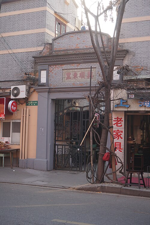 Xingshun East Li