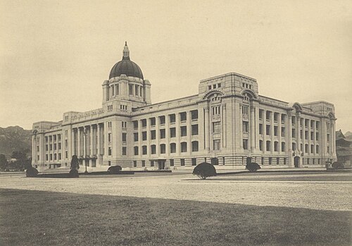 مبنى الحكومة العامة، الذي شُيّد عام 1926