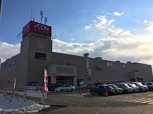 متجر بيع بالتجزئة Aeon في Kitami