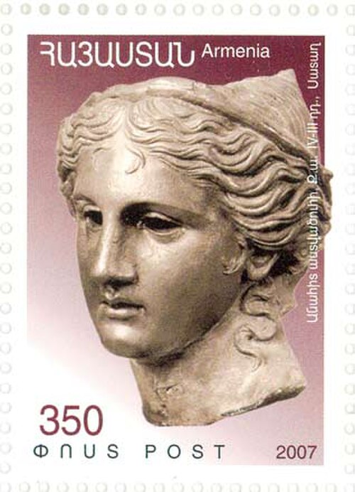 أناهيت في طابع أرمينيا، 2007