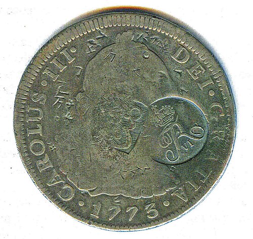 عملة معدنية مكررة من عام 1773.