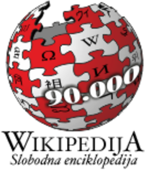 90,000 مقالة على ويكيبيديا الكرواتية (2010)