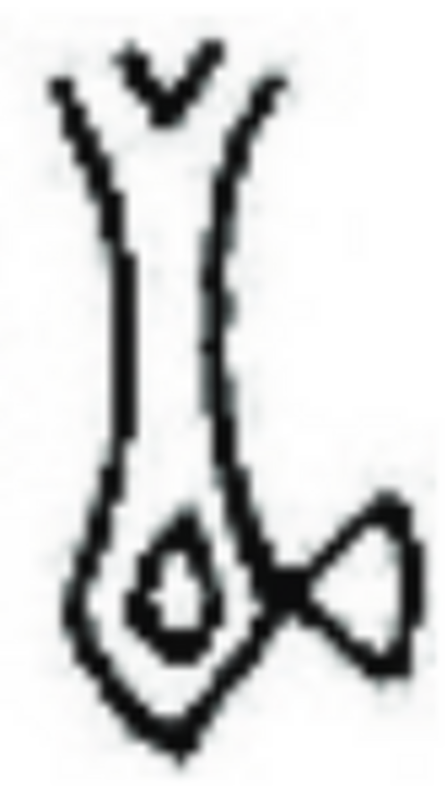 رونجورونجو glyph 095(variant)